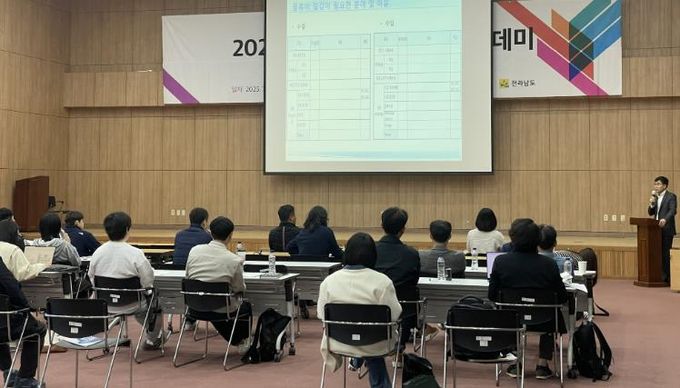 제1차 전남무역아카데미 사진