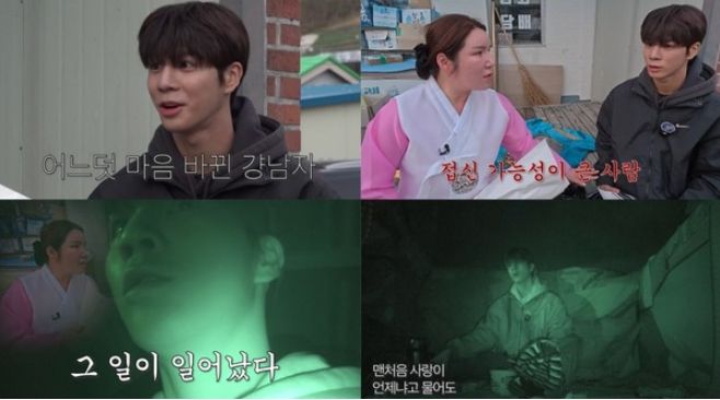 <자료제공-쇼플레이엔터테인먼트>