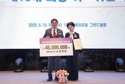 김해시장학재단에 5천만원 기탁