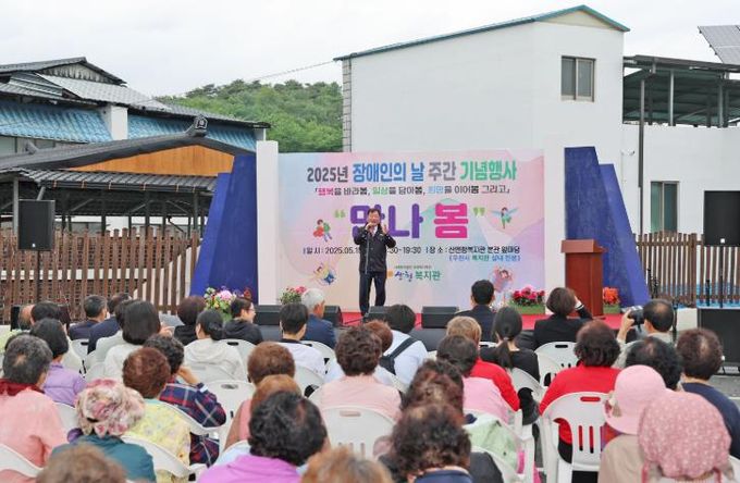 산엔청복지관, ‘만나 봄’ 행사 실시