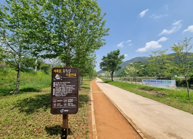 산청군 시천면, 덕천강 맨발 보행로 조성