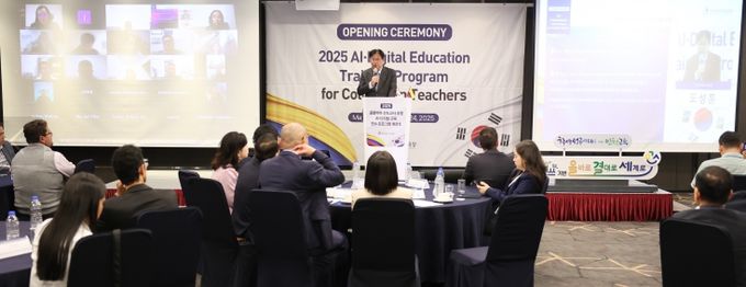 콜롬비아 교사 대상‘디지털 대전환 시대, 읽걷쓰 교육혁명’ 특강