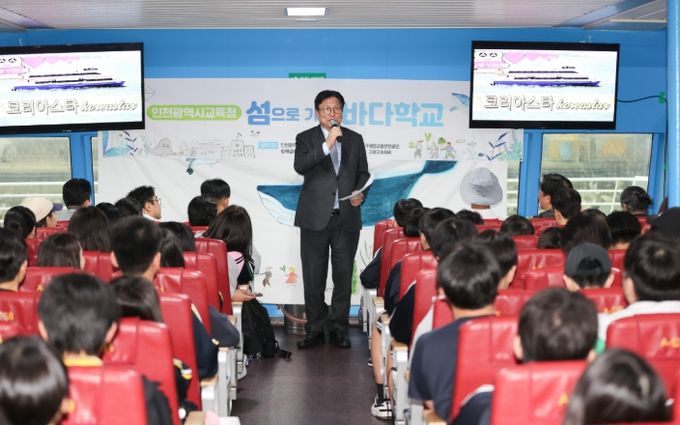 섬으로 가는 바다학교’ 운영