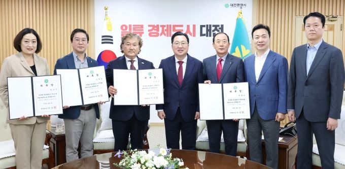 대전시, 노무·체육·문화예술 분야 비상임특보 3명 위촉