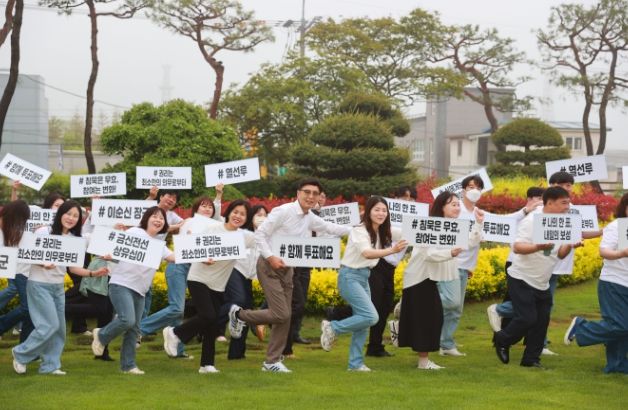 보성군, 공직자 앞장서 투표율 제고 전방위 홍보 총력_김철우 군수와 보성군청 직원들이 피켓과 현수막을 들고 투표 참여 독려를 위한 퍼포먼스를 하고 있다