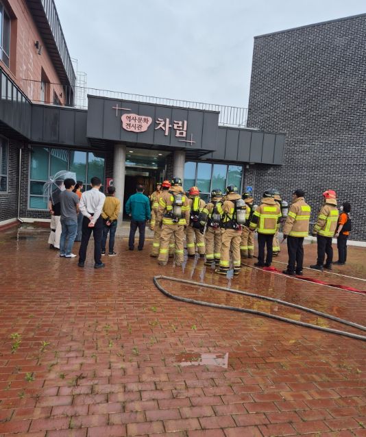 장계향문화체험교육원∙영양소방서와 합동소방훈련