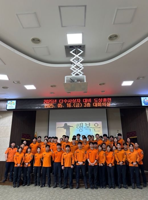 천안서북소방서, 다수사상자 발생 대비 도상훈련 실시