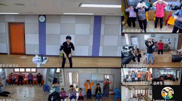 함안군보건소, 스마트 경로당 활성화로 경로당 어르신 복지 증진 앞장