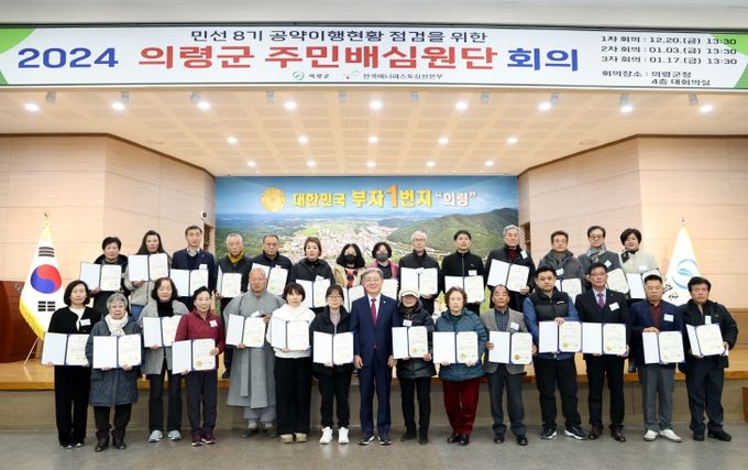 오태완 의령군수, 매니페스토 공약이행 평가 '최우수' 등급