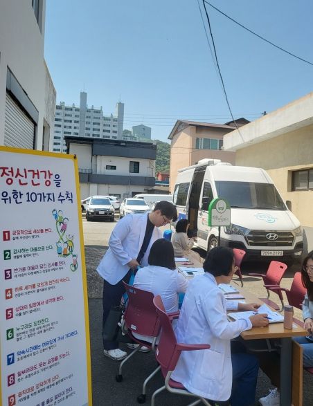 찾아가는 마음건강 심리지원 서비스