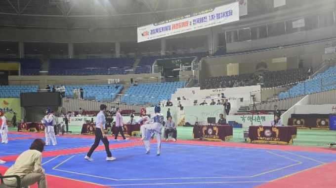 김천시, 제35회 경북도지사기 태권도대회 개최