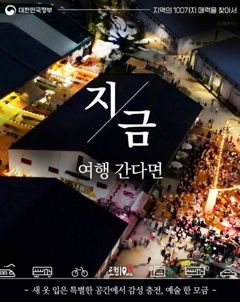 문화체육관광부