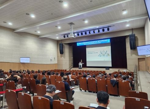 산업재해 예방을 위한 관리감독자 정기교육 실시