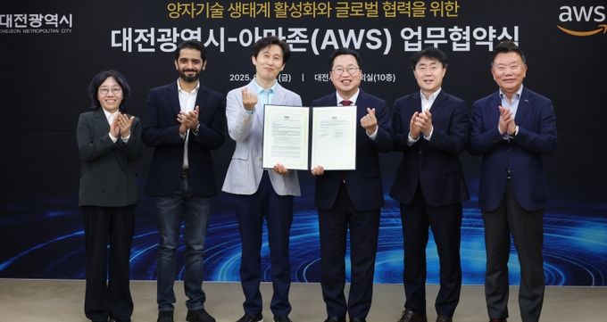 AWS와 함께 양자 산업화 시대 연다