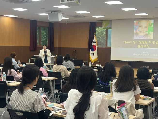 유치원․어린이집 교사 대상 ‘마음 행복 2기 연수’실시