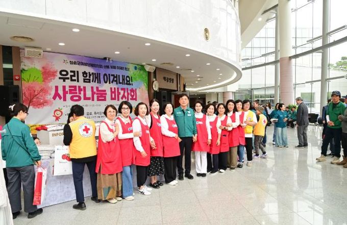 청송군여성단체협의회, 산불 피해 이재민 돕기 사랑나눔 바자회 개최