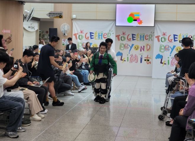 재활로봇 패션쇼‘꿈의 런웨이’개최
