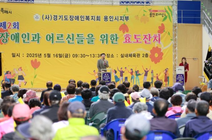 어르신과 장애인을위한 효도잔치