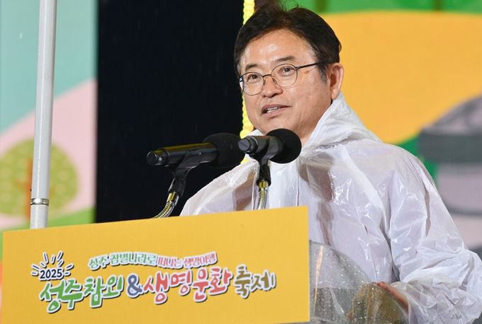 이철우 경북도지사,‘관광이 곧 기부다’축제장 방문으로 실천