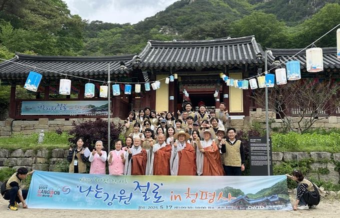 산사서 맛보는 '비건 미식'... 강원관광재단, '나는 강원 절로' 운영