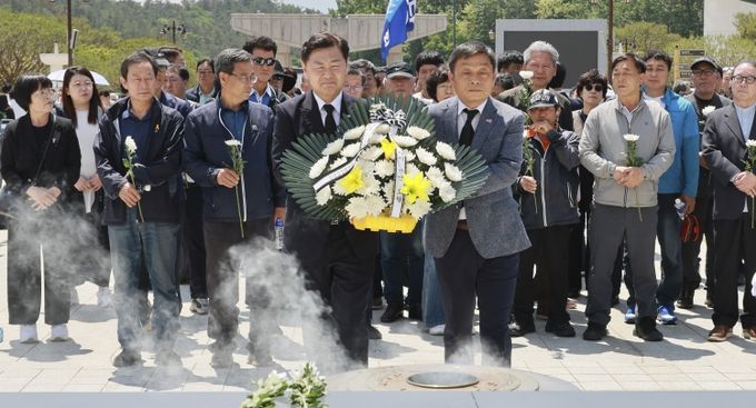 제45주년 5·18민주화운동 기념식