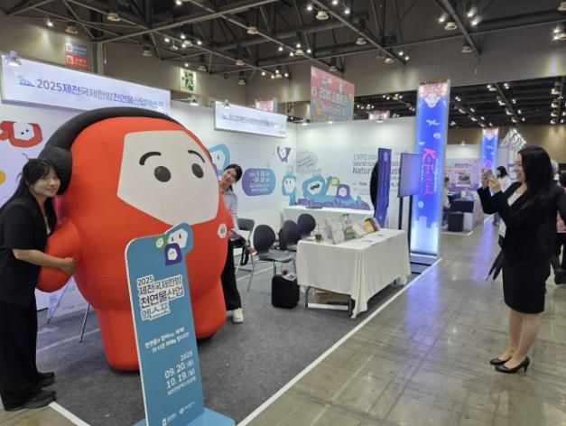 한국축제박람회 참가사진