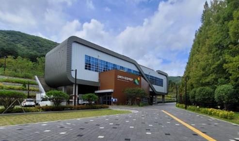 김해탄소중립체험관