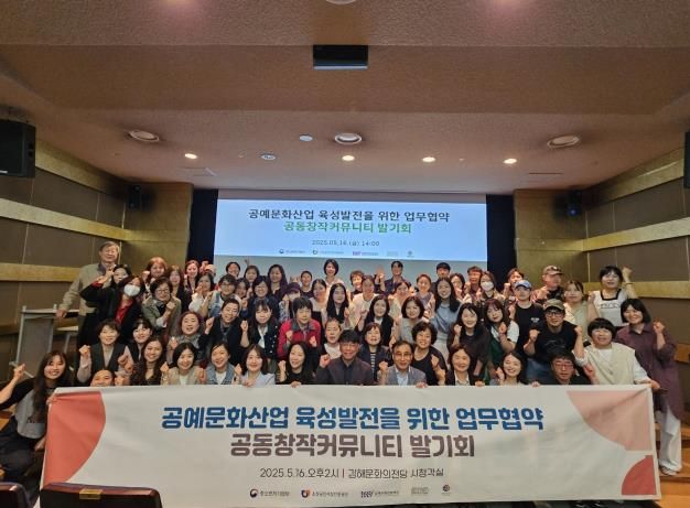 김해도자소공인특화지원센터, 김해시 공예인을 위한 창작커뮤니티 활동 지원