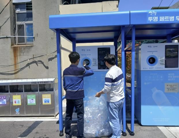 산청군, 투명페트병 무인회수기 확대 운영