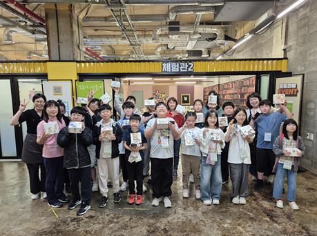 김해시 드림스타트, 진로·직업 체험 프로그램 운영