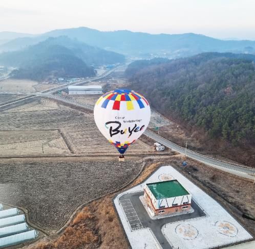 부여군 열기구 체험 장면