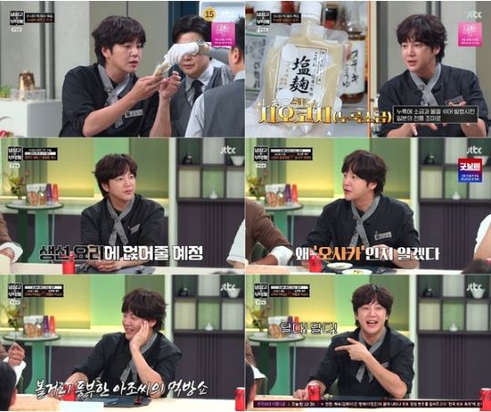 사진 제공: JTBC <냉장고를 부탁해 since 2014> 방송 캡처