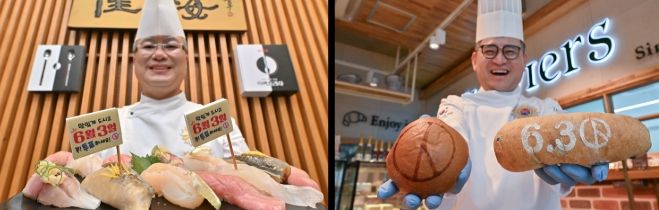 광주 서구, ‘투표깃발’과 ‘투표빵’으로 유권자 눈길