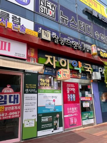 함안군 산인면,‘온정톡톡 꾸러미’로 따뜻한 손길 전해