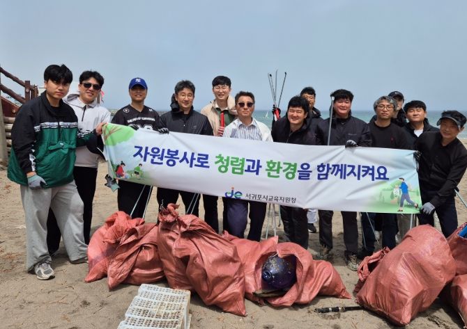 제주 올레길 환경정화 자원봉사