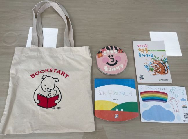 사천시립도서관 ‘북스타트 책꾸러미’ 배부 시작