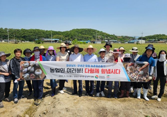 영농철 ‘농촌 일손 돕기’