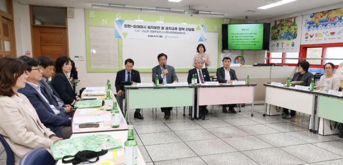 일본 오야마시와의 습지교육 교류회