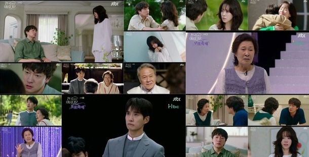 사진제공= JTBC <천국보다 아름다운> 10회 캡처