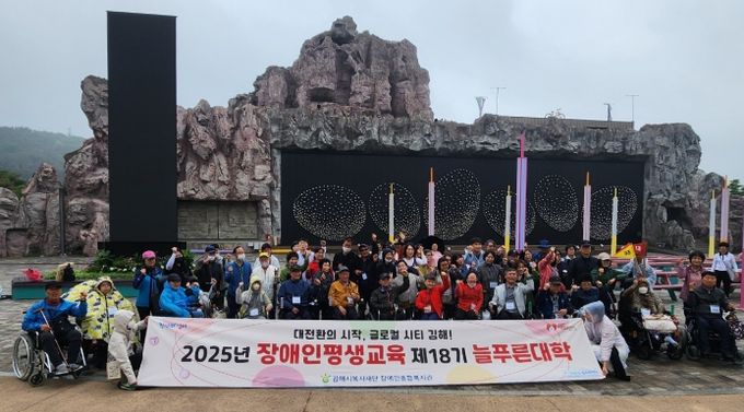 제18기 늘푸른대학 봄 나들이 행사