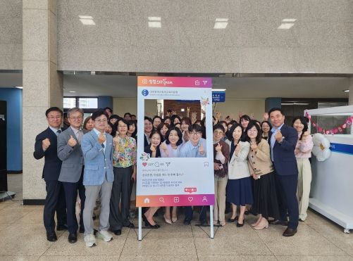 대전동부교육지원청, 상호존중 릴레이 첫걸음 내딛다