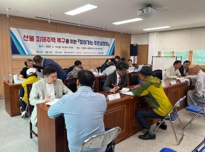 산청 시천면에서 관계 기관 합동 1:1 맞춤형 주민 상담 진행