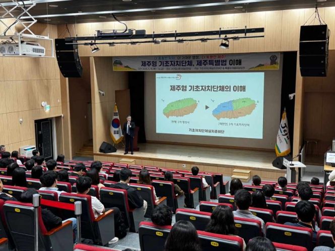 기초자치단체 교육