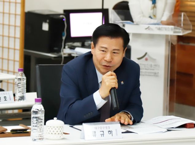 대구 중구, 한방산업 상생발전위원회 정기총회 참석… 전통한방 산업 재도약 논의