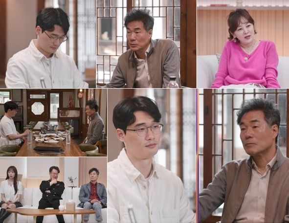 (사진 제공 = TV CHOSUN '아빠하고 나하고')