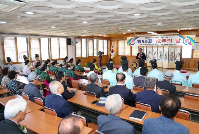 김해시, 제53회 성년의 날 기념행사