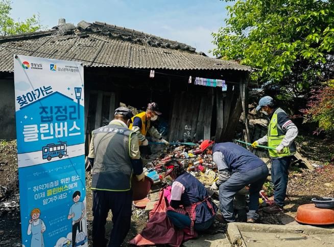함안군, 찾아가는 집정리‘클린버스’로 취약계층 주거 환경 개선 앞장