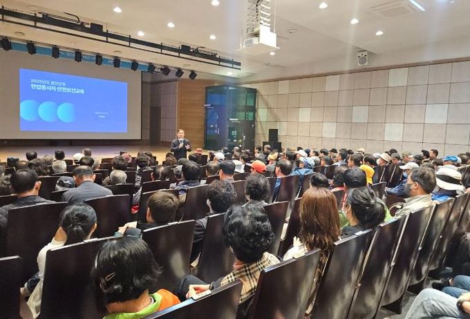 함안군, 2025년 현업근로자 정기 안전보건교육(5월) 실시