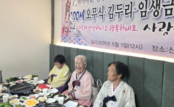 울주군 온양 하서마을, ‘장수마을’ 화제2(왼쪽부터 임금생, 김두리, 오무식)