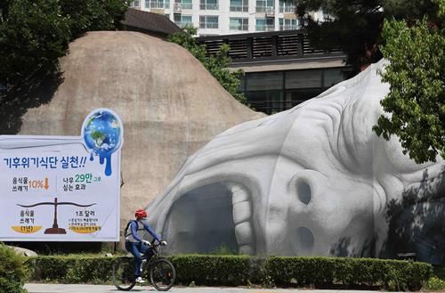 “절규하는 지구”…달서구의 창의적 캠페인, 시민참여 이끌다